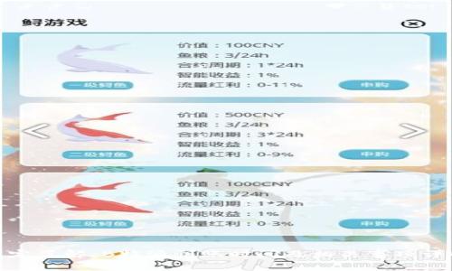 铁定了解：B特派到账时间及相关事项详解