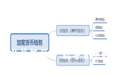 比特派钱包的派银行卡：数字货币时代的便捷之选