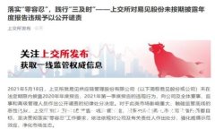 P2P 区块链如何重塑供应链金融格局