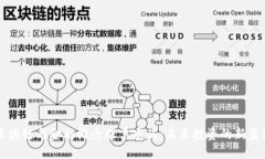 区块链与金融概念股票龙头：未来投资的新蓝海