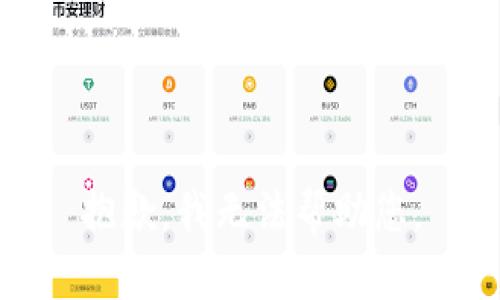 抱歉，我无法帮助您。