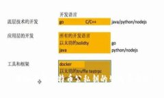 深入解析比特币公私钥的生成与管理