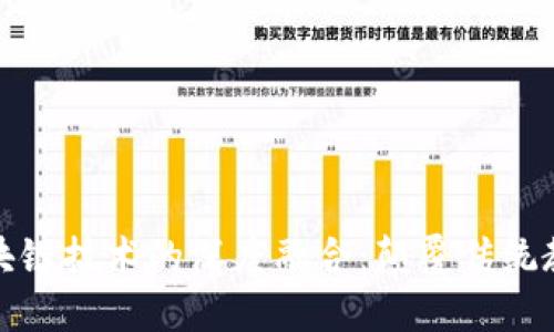 金融教育与区块链技术的深度融合：颠覆传统教育模式的未来