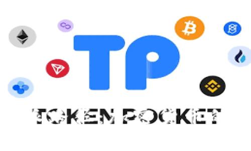 探索比特派路径：加密货币的未来之路