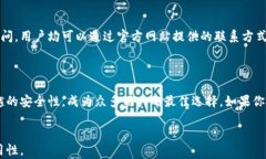 a href=＂＂b特派钱包官方安卓下载安装/ab特派钱包