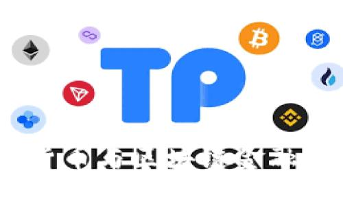 :全面解析数字货币与区块链金融的未来发展趋势