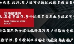     比特派钱包一天能交易多少次？全面解析交易