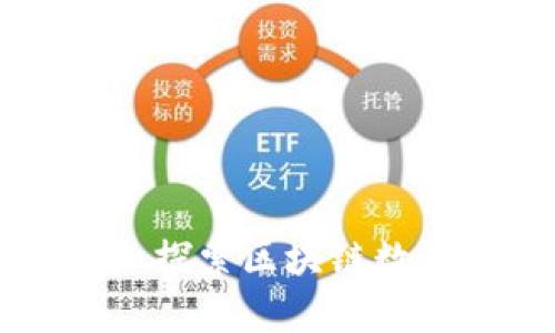 BitKeep官方：探索区块链数字钱包的未来