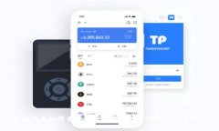 金融行业如何有效利用区块链技术实现改革与创