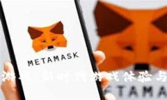 手机挂机区块链游戏：新时代游戏体验与经济收