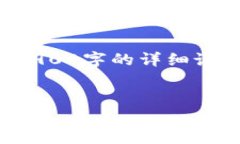 很高兴为您提供信息，不过由于篇幅的限制，我