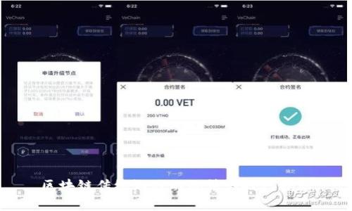 区块链传统游戏的玩法与技巧揭秘