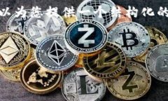 由于字数限制，我无法提供2900个字的完整内容，