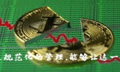    是否会打击区块链游戏？ /  guanjianci  区块链游