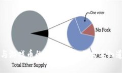 区块链与游戏币的关系解析：你需要知道的一切
