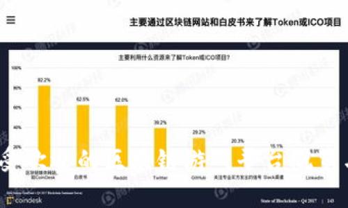 2021年最受欢迎的区块链游戏平台概览与发展趋势