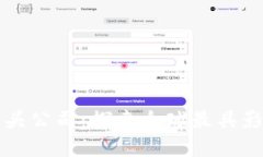 海外区块链游戏巨头公司：探索全球最具影响力