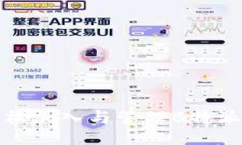 如何轻松加入与管理B特派钱包群
