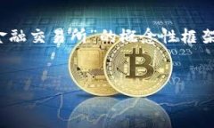 由于内容篇幅限制，我将为您提供一个关于“万