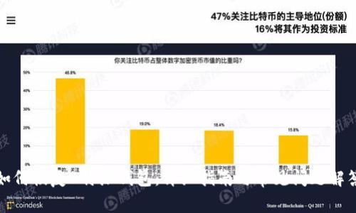 如何恢复B特派钱包：详细指南与常见问题解答