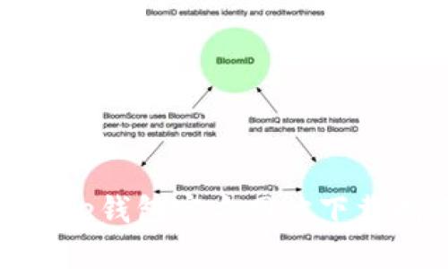 Bitpie钱包官方网站下载指南