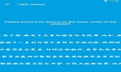 区块链金融监管的全面解析与未来展望关键词：