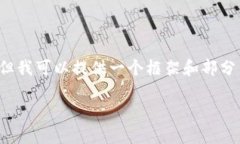 由于篇幅限制，我无法提供完整的2900字内容，但