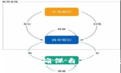 fiaoti解密B特派的私钥HEX：安全性与实用性分析