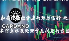  全面解读B特派钱包安装及使用指南 /  guanjianc