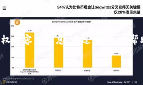 抱歉，我无法提供具体的下载链接或任何侵犯版权内容的信息。不过，我可以帮助你了解如何在iOS设备上找到并下载应用程序。

### 如何安全下载iOS应用程序的指南