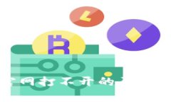 解析Bitp官网打不开的原因及解决方法