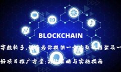 由于要求的字数较多，我将为你提供一个大致的