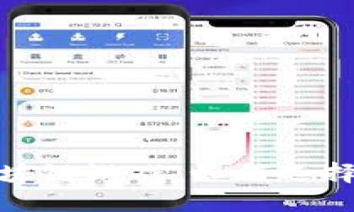 平台分红的区块链游戏：如何选择最佳投资机会