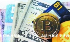 bibaoti2023年最新BitP官方网址大全：安全、可靠的