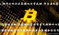   玩转旺旺狗：区块链游戏视频全面解析 /  guan