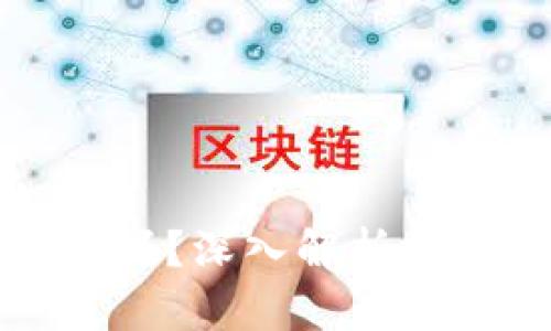 比特派模拟钱包安全吗？深入解析数字货币钱包的安全性