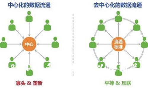 如何删除BitP的多余地址，以及相关注意事项