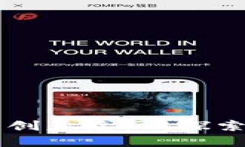 区块链游戏中的创意绘画：探索数字艺术新纪元