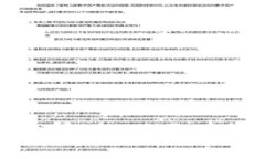 厦门大学区块链金融研究所：推动区块链技术与