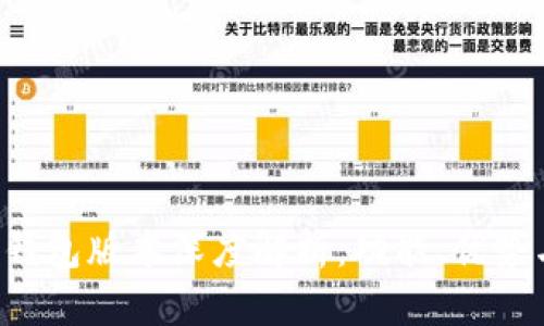 全新B特派钱包版本深度解析：功能、优势与应用场景