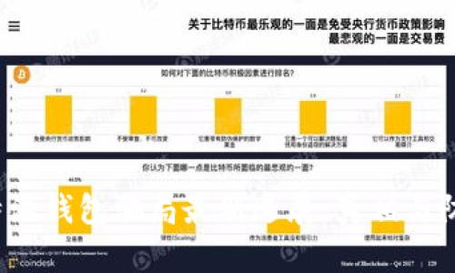 揭秘B特派钱包骗局最新进展：真相与防范措施
