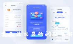 BitP一键买卖无法交易的问题及解决方法详解