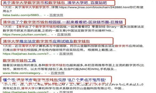 比特派钱包每日交易量激增的影响与风险分析