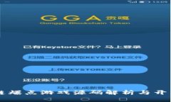 区块链爆点游戏源码解析与开发指南