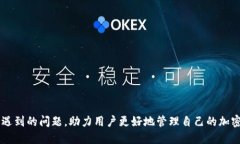  suteishu如何安全备份Bitp钱包私钥？/suteishuBitp钱包