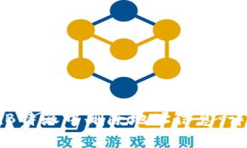 如何在B特派中删除地址信息：详细指南