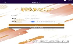 Bitpie钱包最新版本更新与功能详解