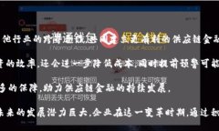 biao ti/biao ti供应链金融与区块链：未来的企业融