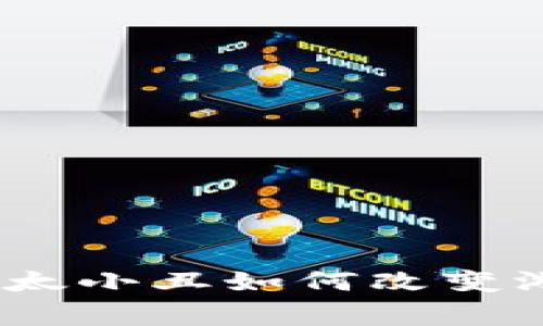 区块链游戏探秘：以太小丑如何改变游戏生态和玩家体验