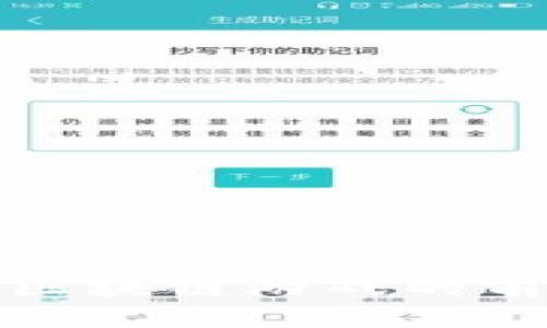 探索法国区块链游戏的前景与发展